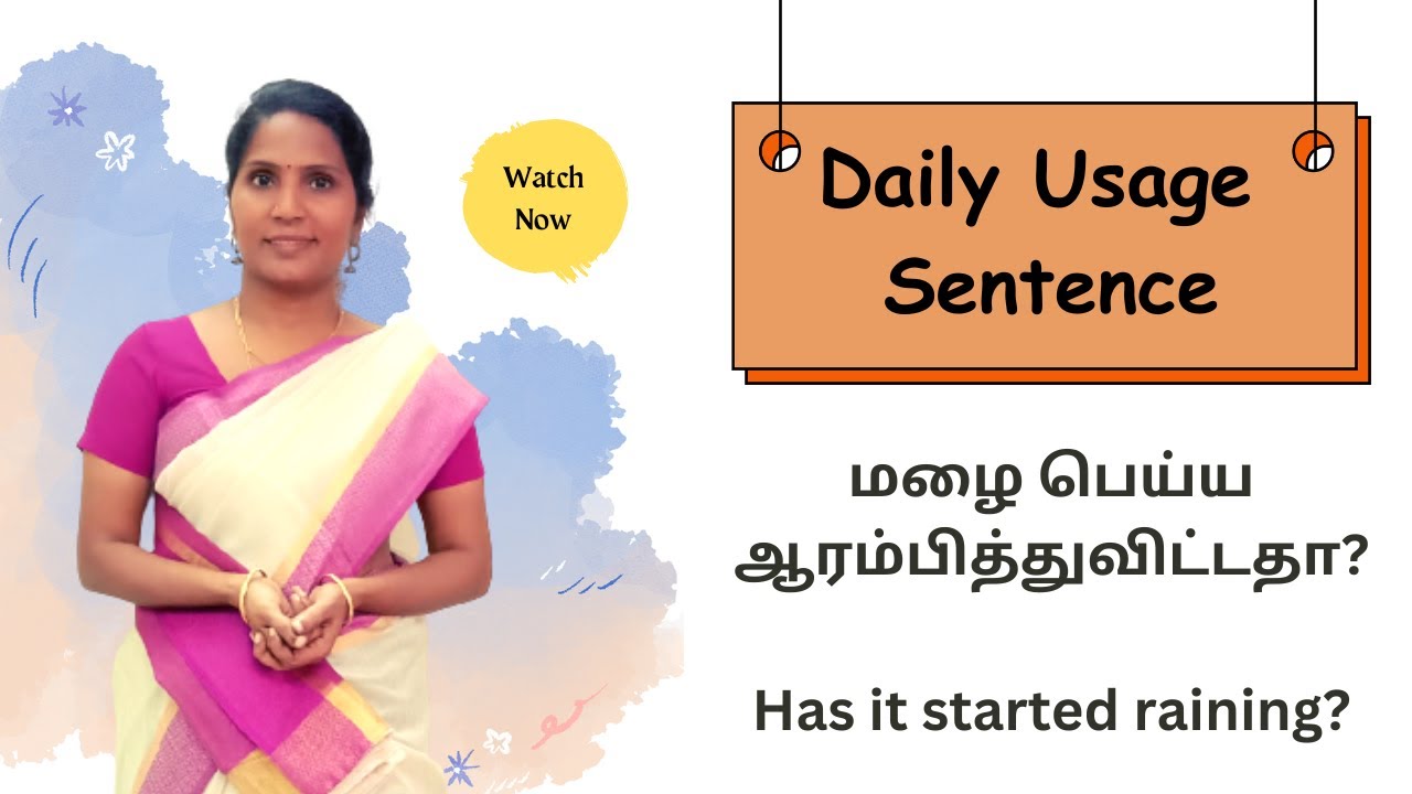 Daily Usage Sentence | மழை பெய்ய ஆரம்பித்துவிட்டதா? | Has it started raining? | #spokenenglish