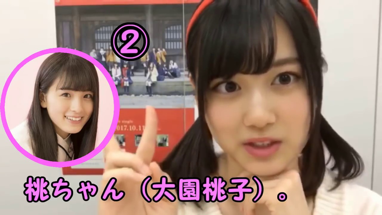 【乃木坂46】山下美月と大園桃子のほのぼのるーむ【字幕付き】