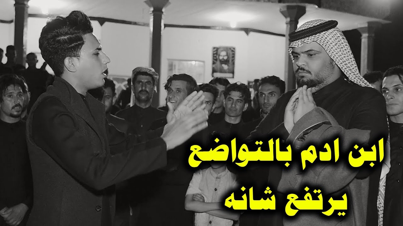 لاتنطيني ظهرك كلك بفلسين لكل صديق متكبر قصف بالكصه حسام الشمري و فايز البدري افراح مسلم الشغانبي