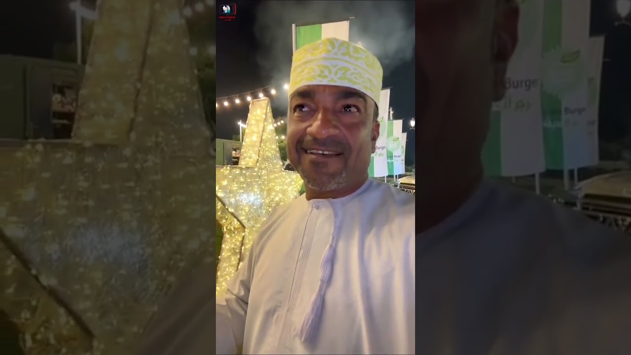 الهوم/ خلصنا من الشباب وبعدها رحنا لبرجر الحديقة #سلطنة_عمان #محمد_المخيني #عروض#ترند #2026 