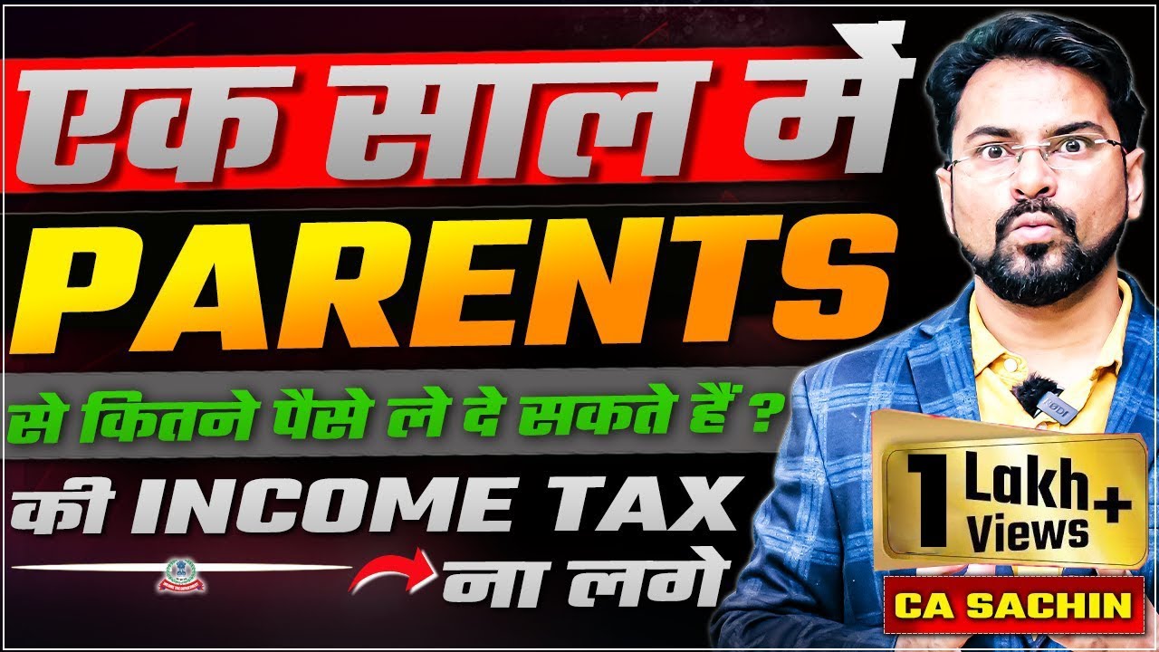 Tax free gift limit from Parents Money | 1 साल में कितना ले सकते है की Income Tax Notice न आये |