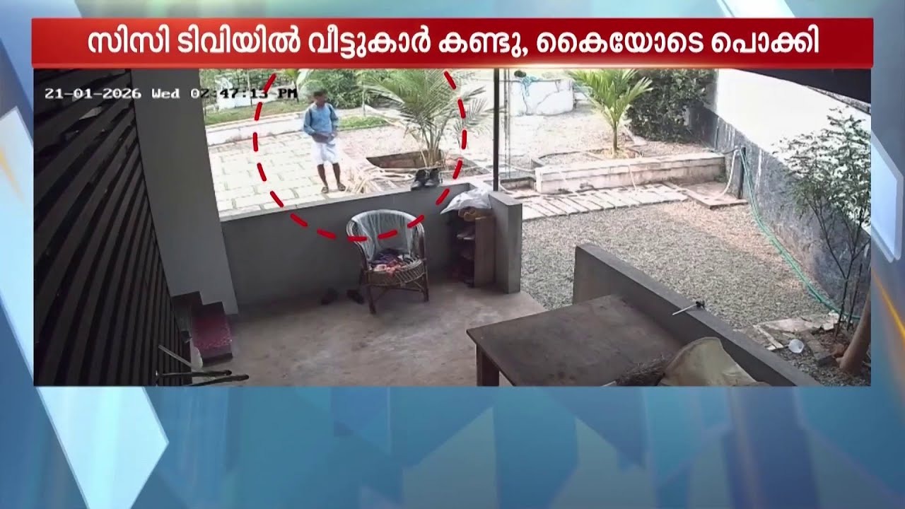 ‌ഭാര്യയ്ക്ക് വെച്ച കൂടോത്രം വീട് മാറി!! ഭർത്താവിന്റെ മന്ത്രവാദിയുടെ സഹായിയെ പൊക്കി നാട്ടുകാർ