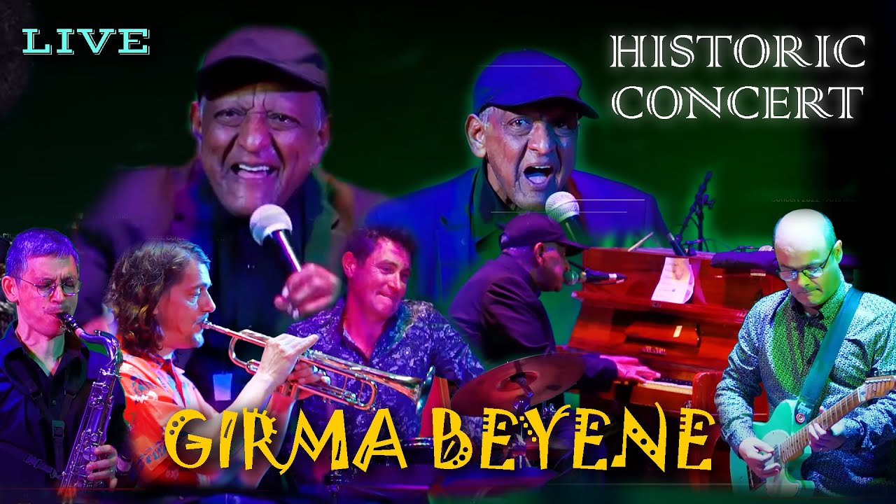 የግርማ በየነ ታሪካዊ የሙዚቃ ኮንሰርት - Girma Beyene's Historic Concert 2022 - Arts Music @ArtsTvWorld