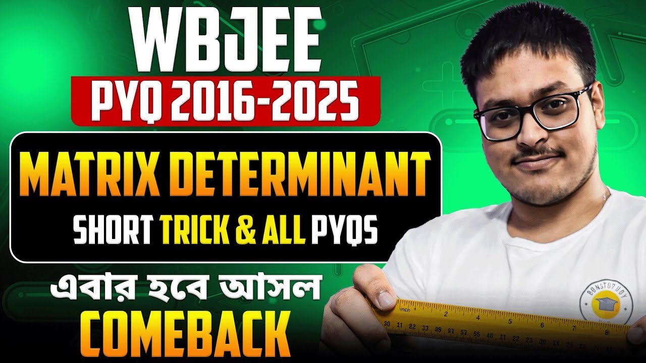 The Ultimate WBJEE PYQ Solution Series | Matrix Determinant Complete Previous Year Questions