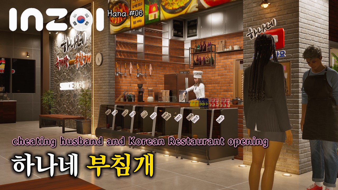 하나네부침개_바람난 남편, 홀로서기준비하기(사업플레이)_캐릭터#06/인조이[inZoi]