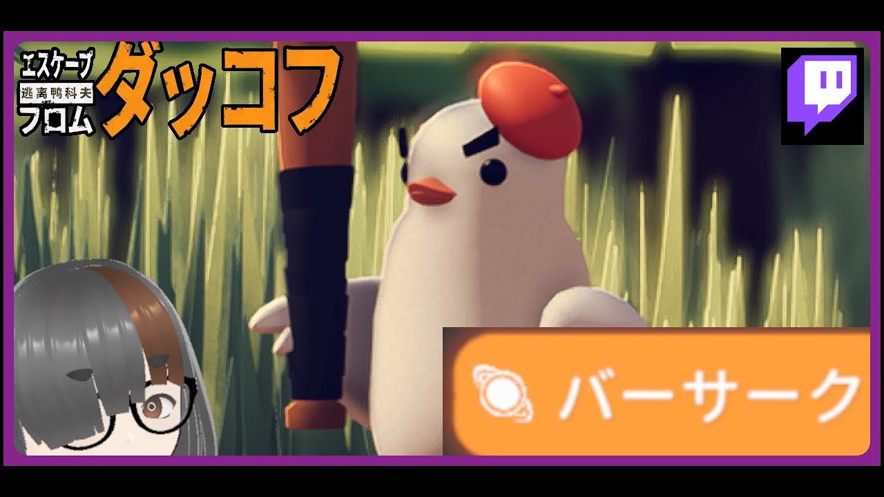 【配信アーカイブ】難易度バーサーク編17　四騎士、挑戦【#ダッコフ】