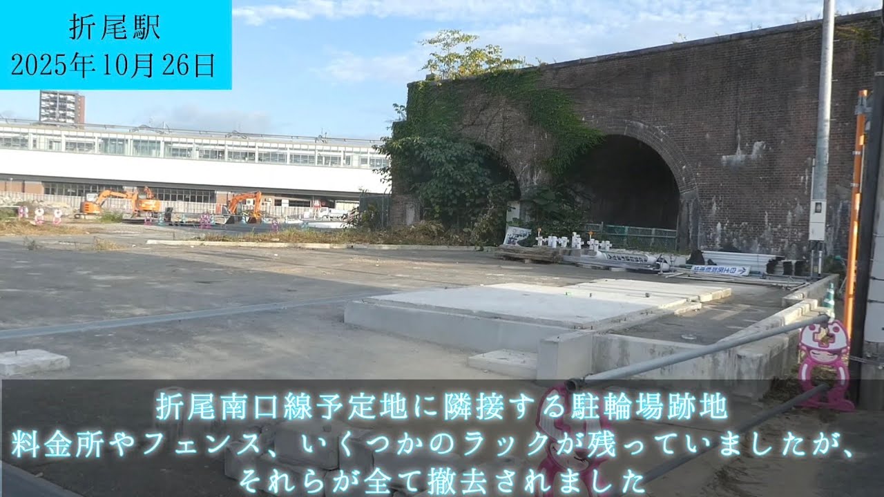 JR折尾駅2025/10/26