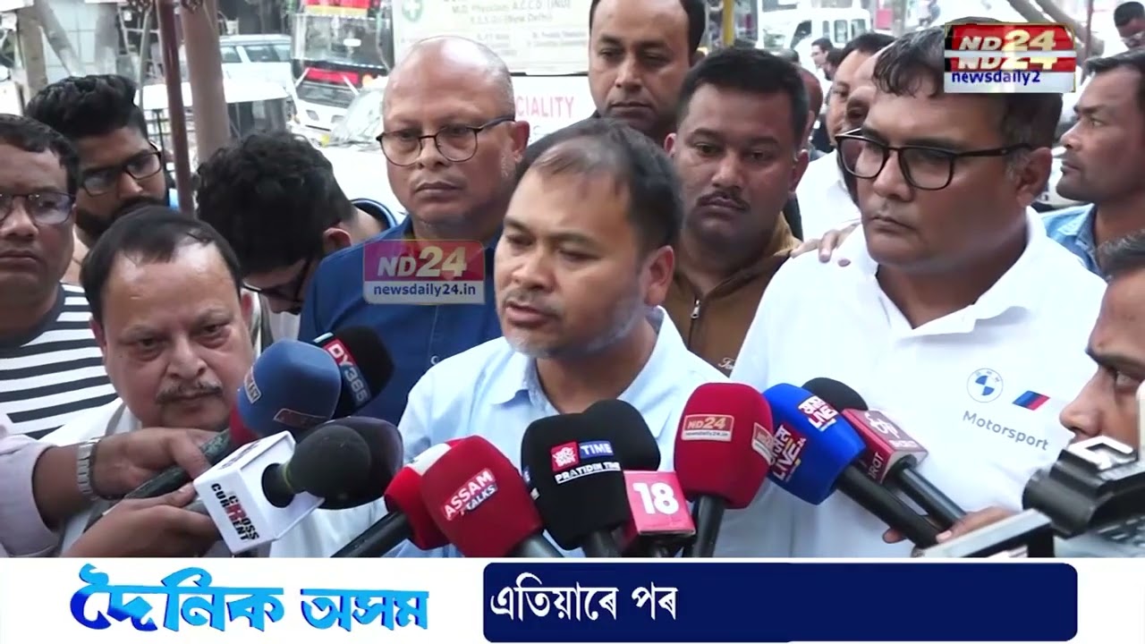 আসন ভাগ-বাটোৱাৰাক লৈ অখিল গগৈৰ মন্তব্য...