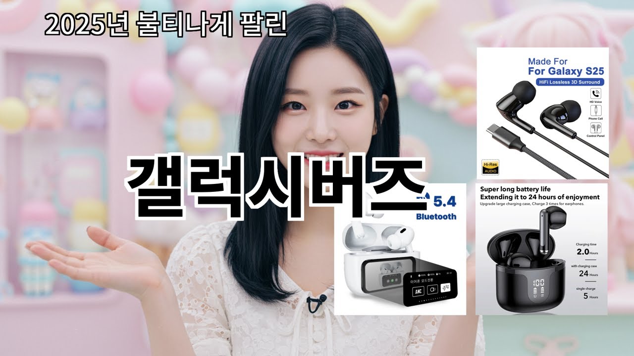 알리 갤럭시버즈 실사용 기준 추천 가능