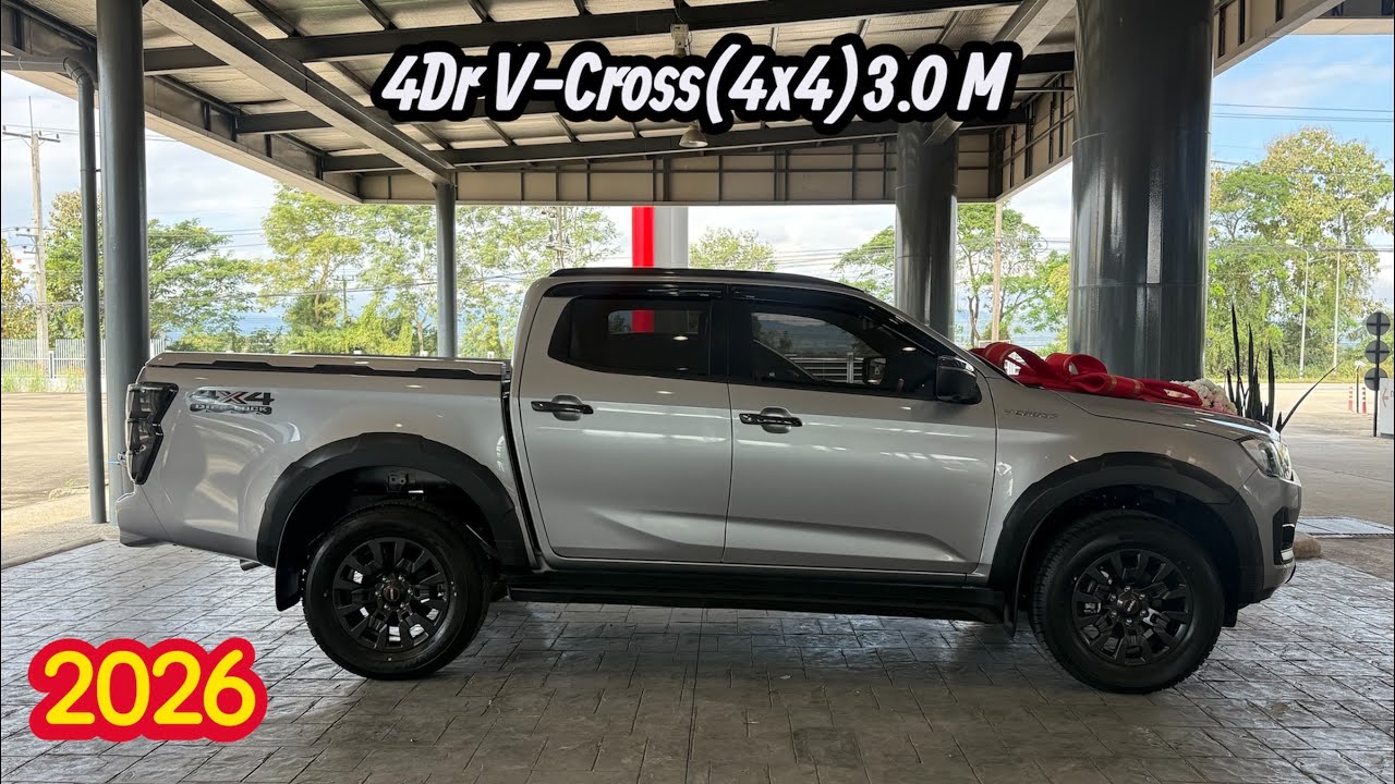 อีซูซุวีครอส2026 4ประตู V-Cross(4x4)3.0 M ท็อบสุด ราคา 1,297,000 บาท 