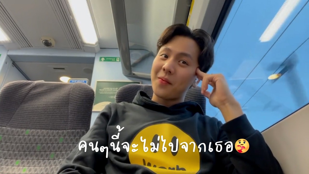 คนๆนี้จะไม่ไปจากเธอ - Soul Out ( Cover by BONDLOON )