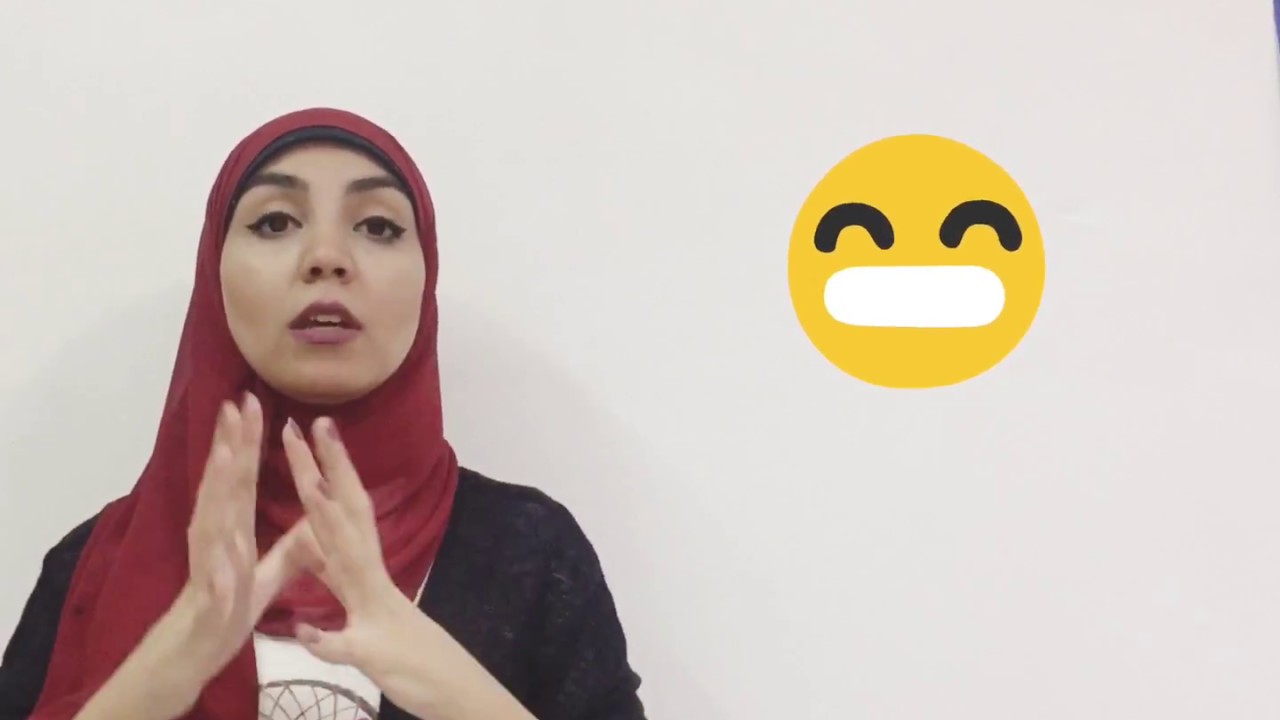 عملننا تعويذة تعرفك الفرقق بين Make و Do