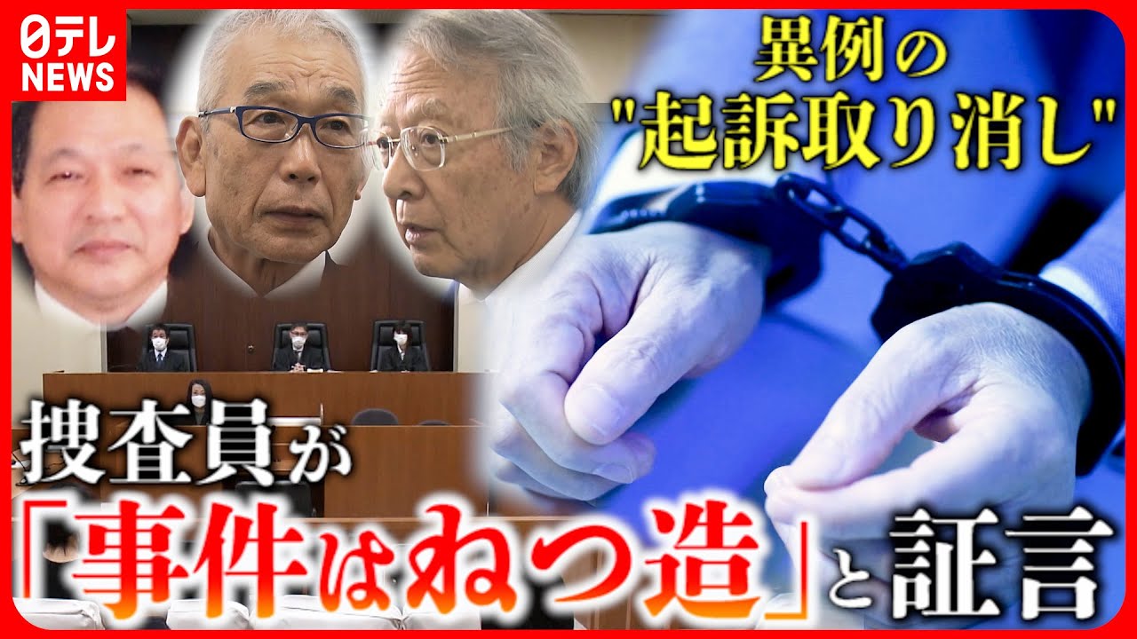 【異例】３人