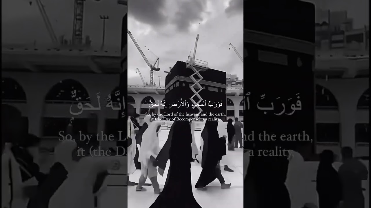 Surah Adh-Dhariyat Ayah adh-Dhariyat (The Winnowing Winds, The Scatterers)