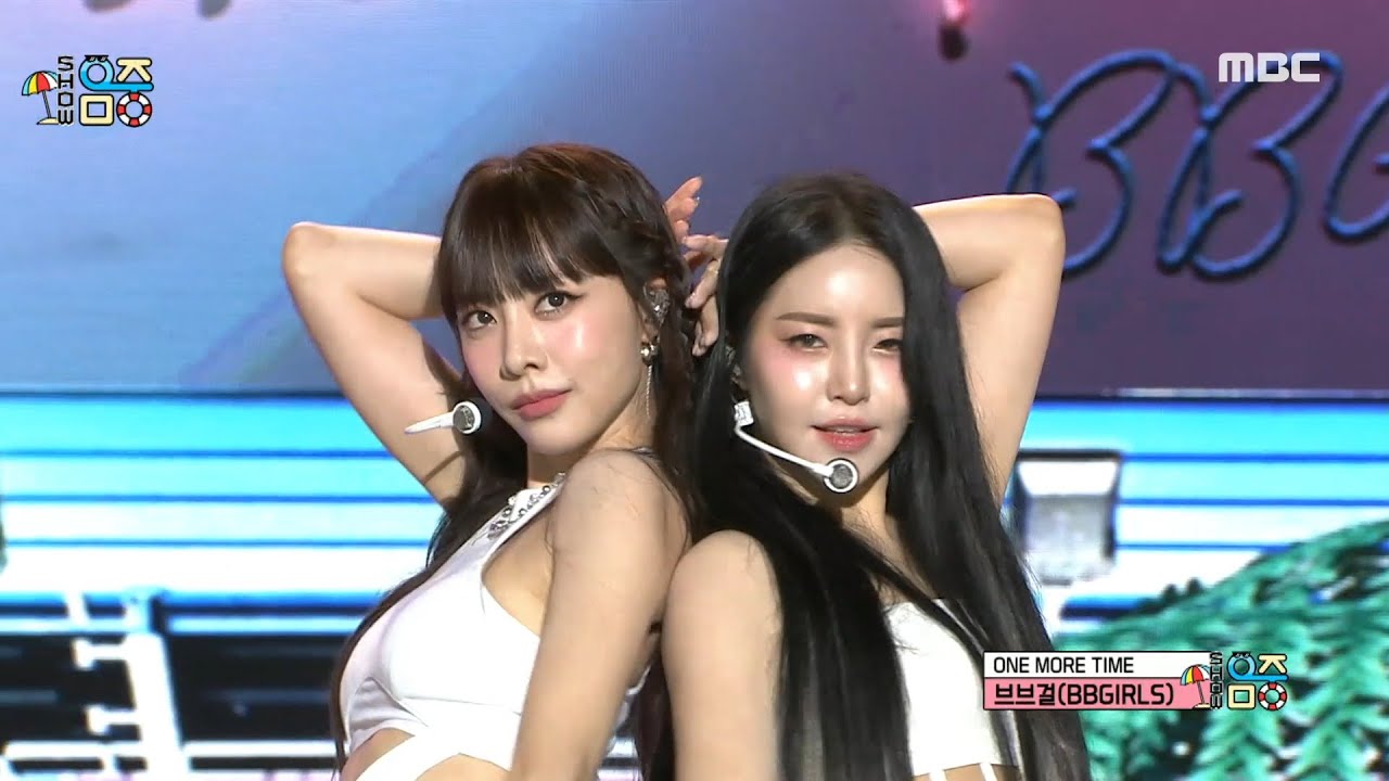 BBGIRLS (브브걸) - ONE MORE TIME | Show! MusicCore | MBC230812방송