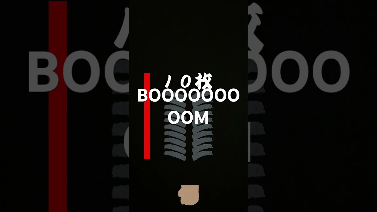 BOOOOOOOOOOOM