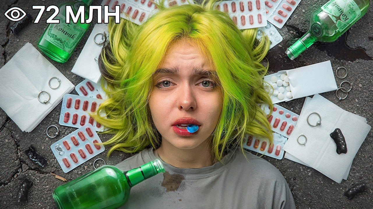 ТРЕНДЫ ПОГУБИВШИЕ ТИКТОК (Я ИХ ПРОВЕРИЛА)