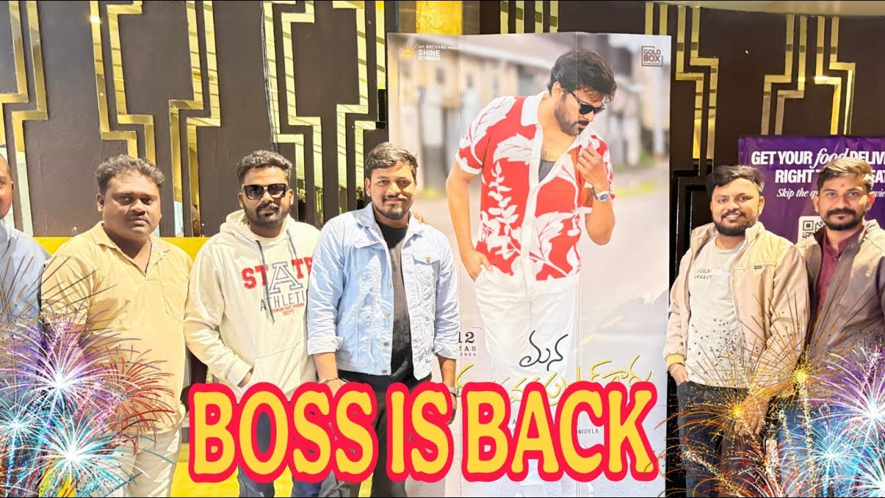 మన శంకర వరప్రసాద్ గారు FDFS | Movie Review | #telugumoviereview #sravankumartales 