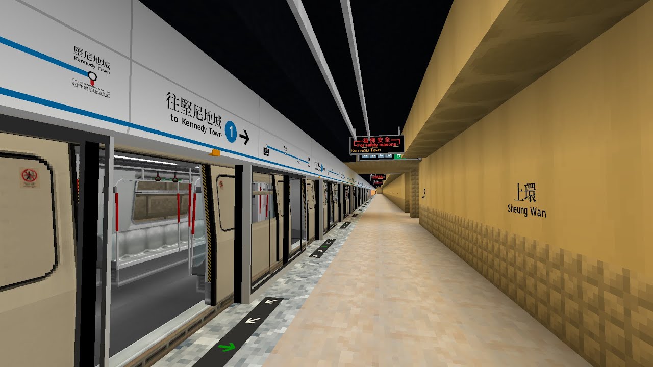 [MTR Crafters | MTR Mod] Island Line 港島綫 | Sheung Wan 上環 – Kennedy Town 堅尼地城 (西港島綫全綫通車！)