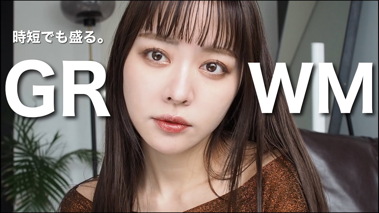 【時短】急いでるけど盛りたい！手抜き感ゼロなブラウンメイク💋