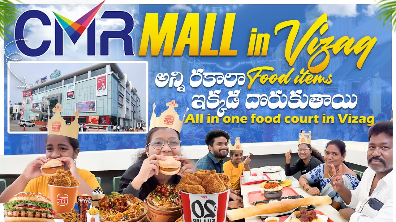 CMR CENTRAL MALL🛍️😍 || MADDILAPALEM || VISAKHAPATNAM