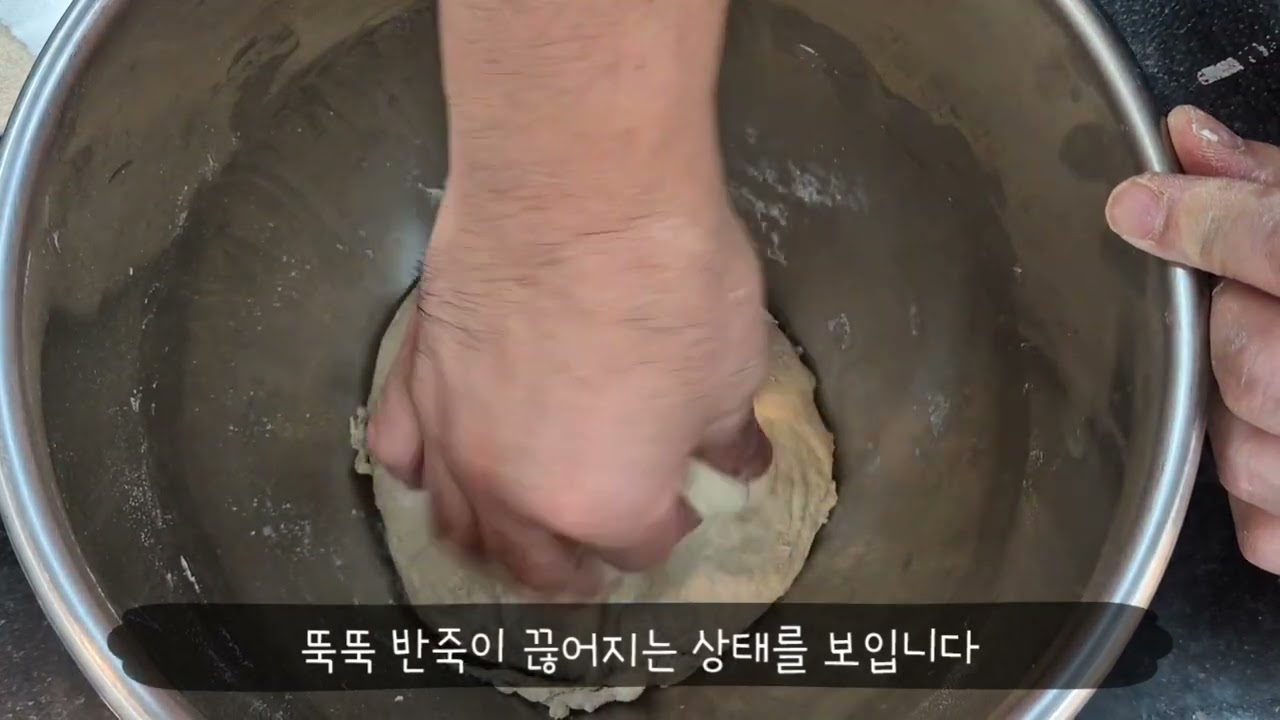 [BAKING TIP] 오토리즈(Autolyse)