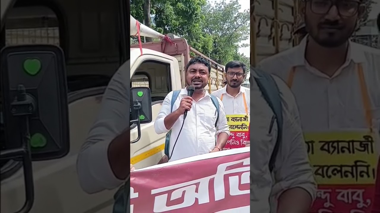 মিছিল শেষে ধর্মতলাতে কিছু কথা তুলে ধরলেন