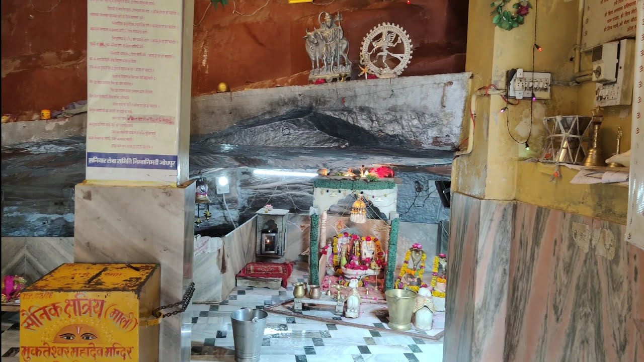 Nimba Nimdi Mandore Jodhpur Shiv Temple #temple #shiv temple #travel vlog #mr.dare #lovenish vlogs