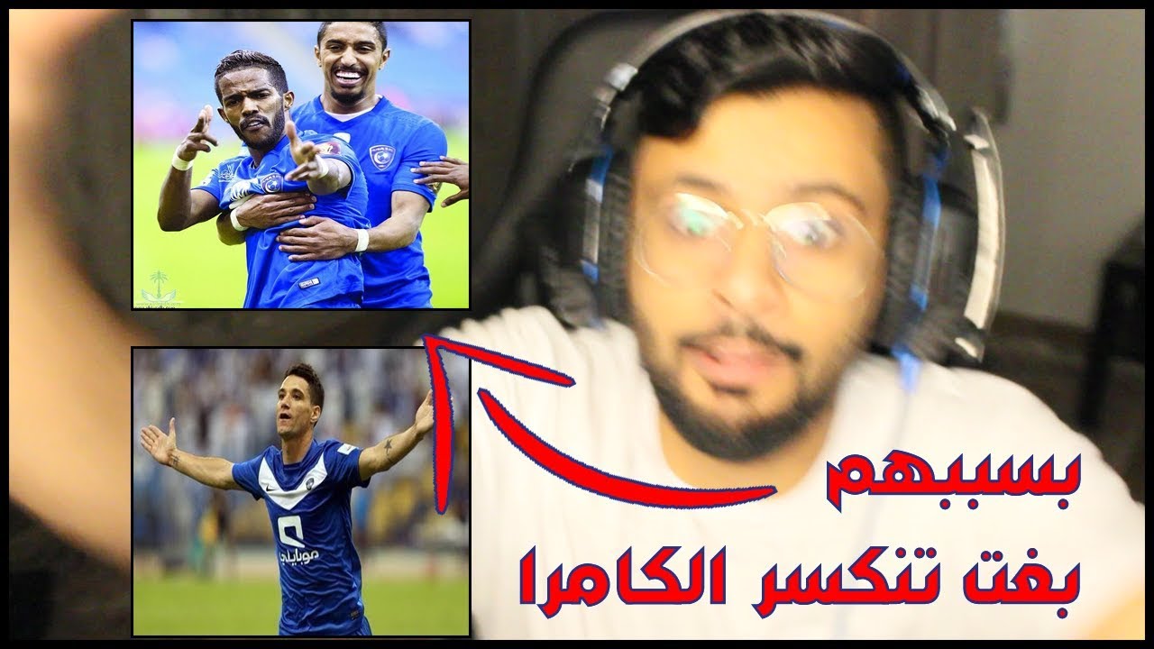 اجمل اهداف الثلاثي | نواف وسالم وتياغو | الي شفته مو قانوني 😳😔❌