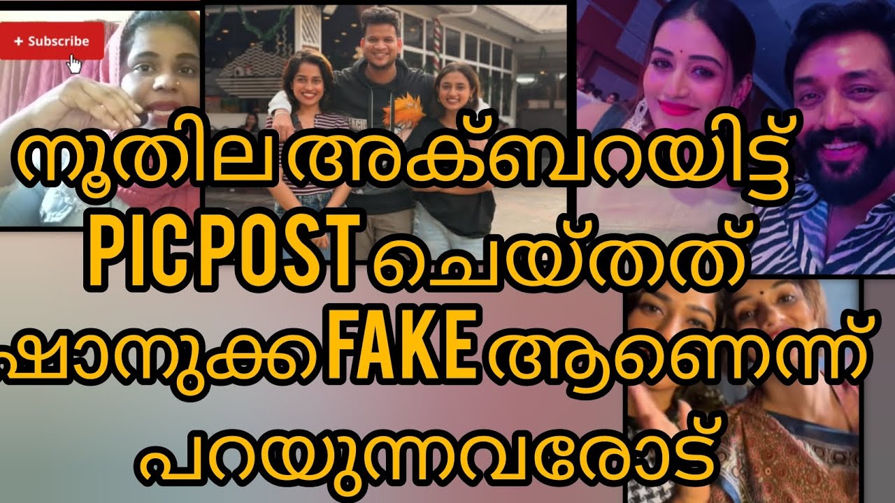 ഷാനുക്ക,അനുമോൾ ഇപ്പോ fake ആയി 🤷‍♀️ആരു എന്ത് പോസ്റ്റ്‌ ഇട്ടാലും ഷാനുക്കടെടെ കുറ്റം🙄#bb7 #bigboss 