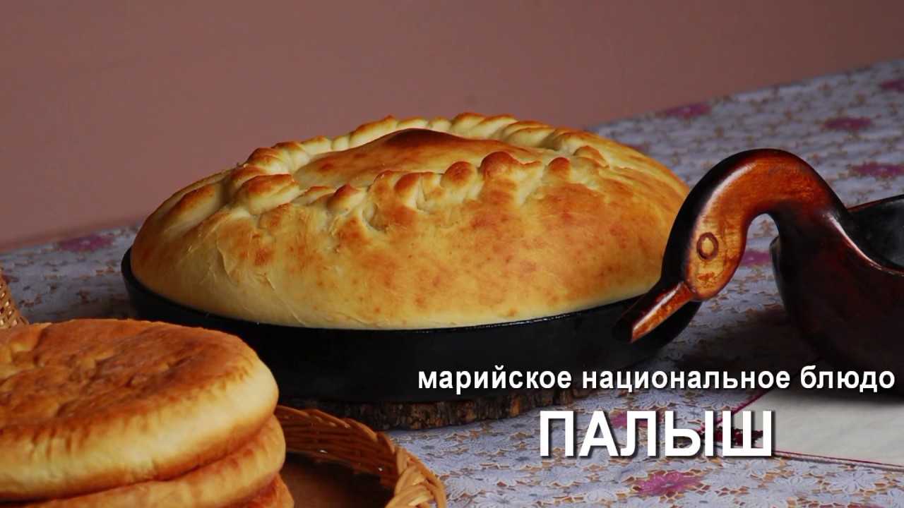 Марий кочкыш: Палыш