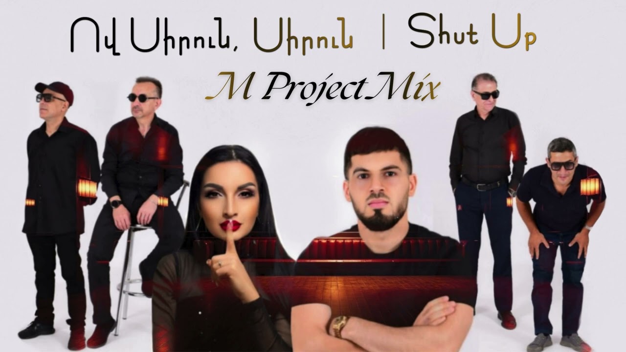 Ով Սիրուն, Սիրուն | Shut Up – Cover by M PROJECT MIX | Original: The Black Eyed Peas
