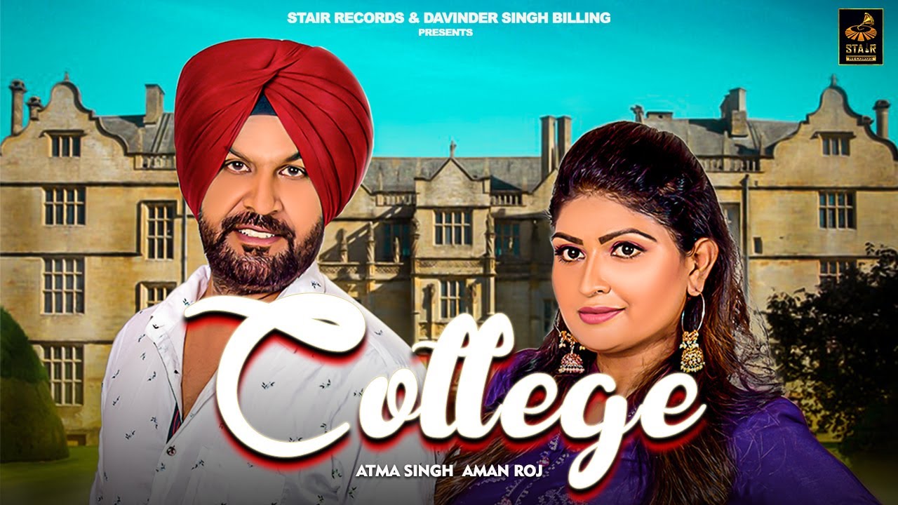 Atma Singh | Aman Rozi | College | Latest Punjabi Songs 2025 | Stair Records