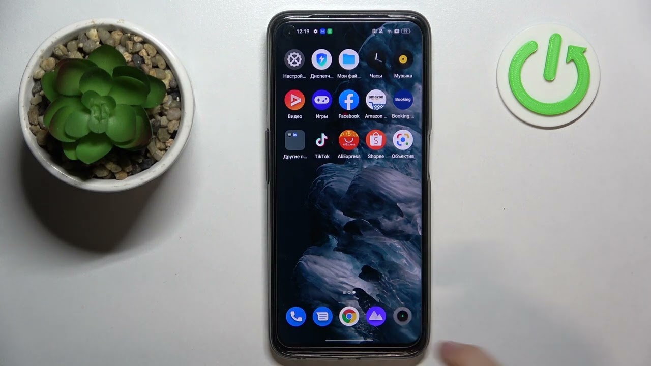 REALME 9 Pro | Воспомогательные уровни камеры REALME 9 Pro и как их включить?