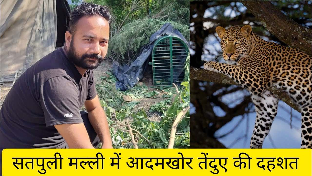 !! सतपुली मल्ली में तेंदुए की दहशत के बीच पहुँचे जनसम्पर्क करने!! Village life style vlog