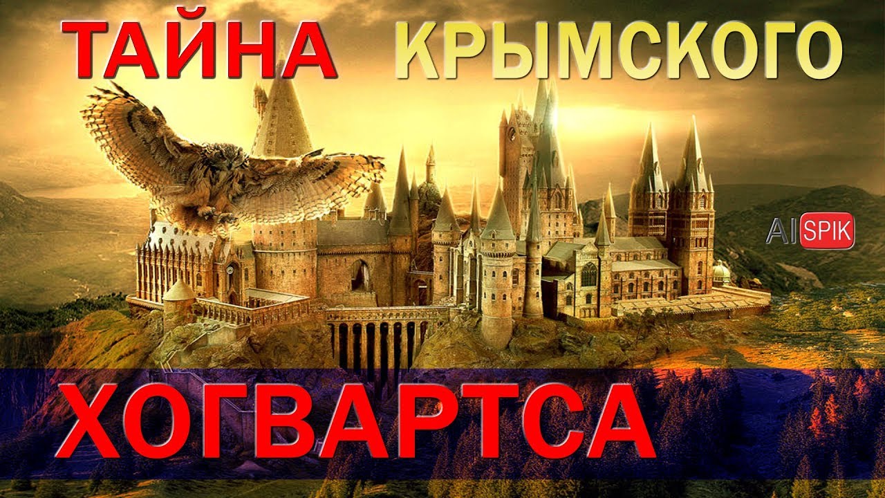 Руины ДОПОТОПНОГО города на вершине 