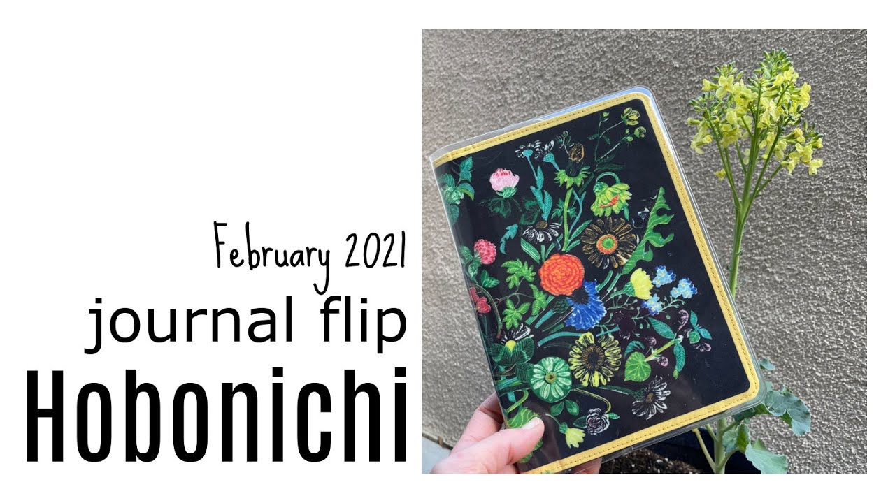 Hobonichi Cousin Flip * January and February 2021 * Creative Journal