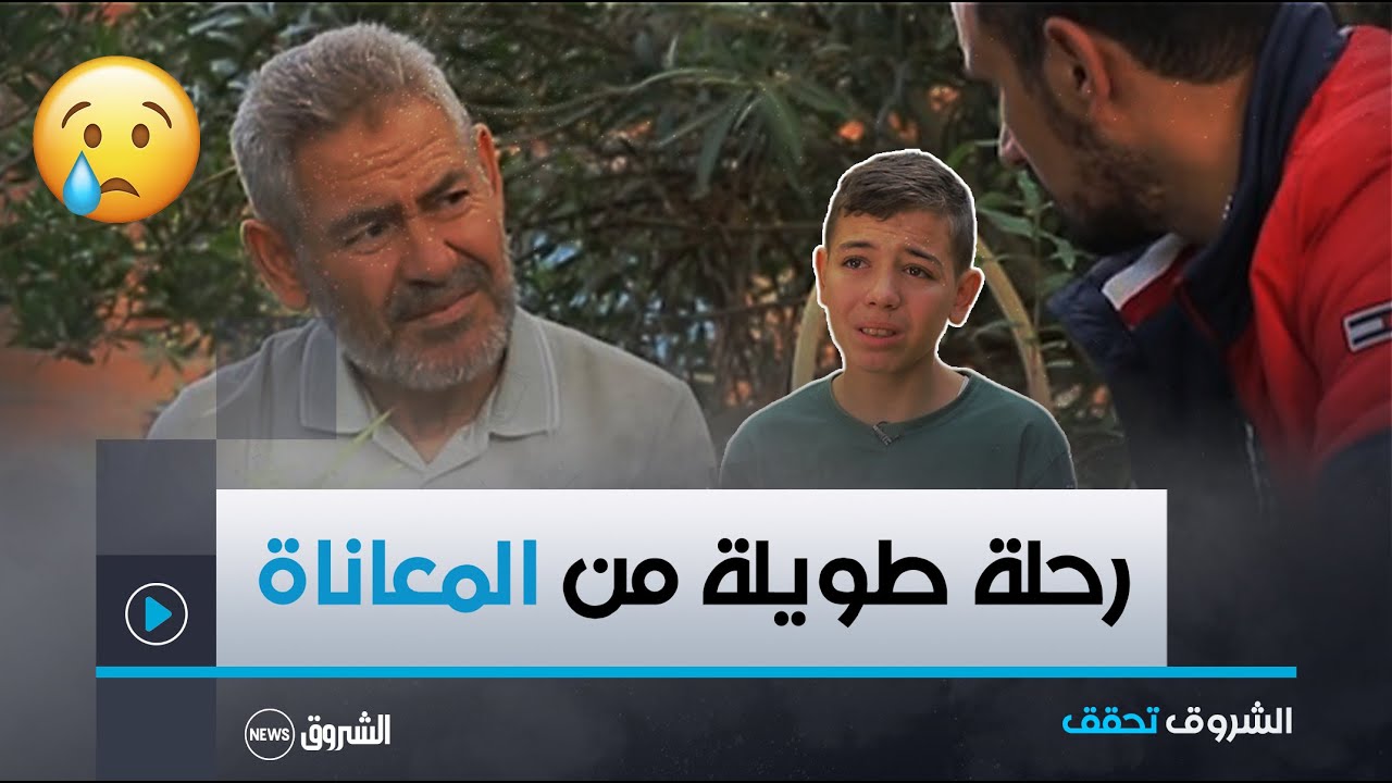 #الشروق_تحقق | حقائق صادمة😱..