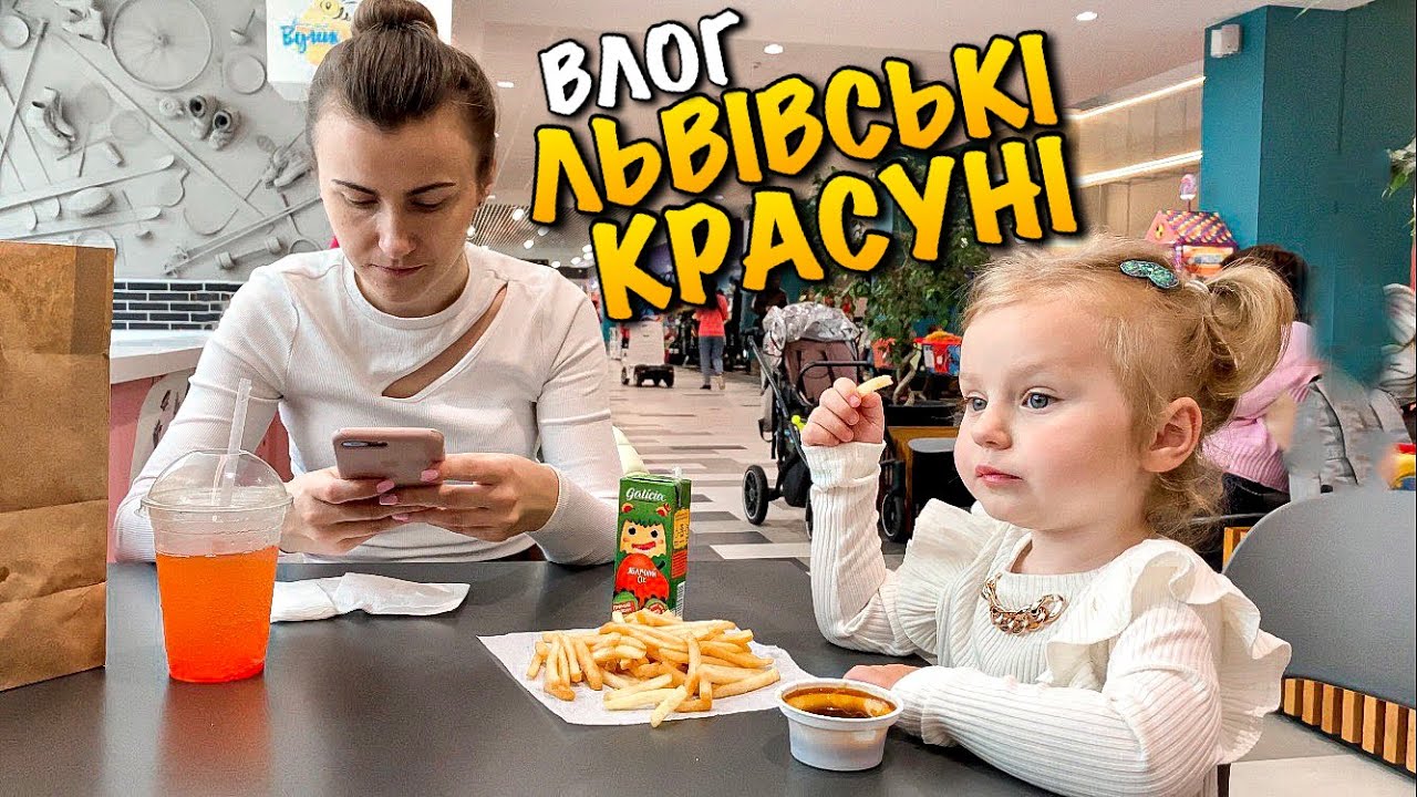 ПОТОП У ЛЬВОВІ | ЗАКУПКИ В АТБ | ЦІНИ | ОГЛЯД | СПАРТАК | ГОТУЄМО СМАЧНИЙ ОМЛЕТ З ДОЦЬОЮ | VLOG