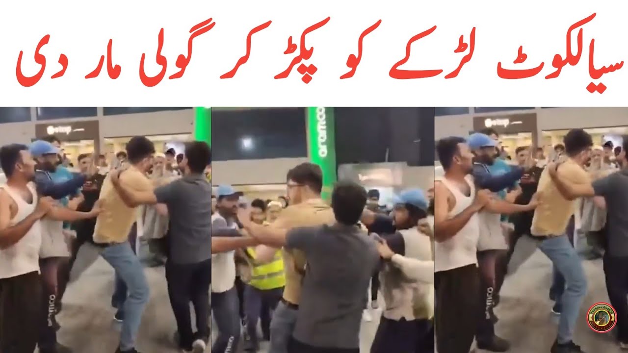 Sialkot Petrol Pump Waqia | Petrol News | Petrol Pump Incident | Petrol News Today | Tauqeer Baloch