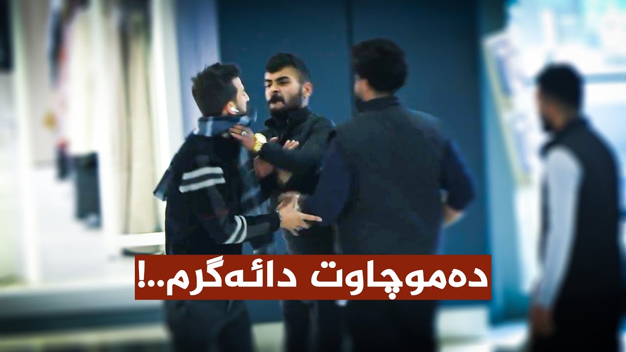 بەرنامەی هەڵوێست _ ئەڵقەی حەوت