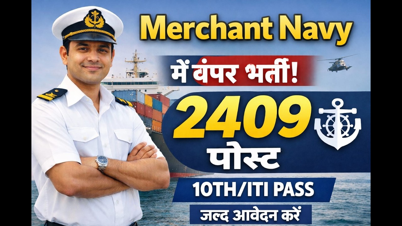 Merchant Navy New Recruitment 2026 | Latest News, 2490+ Post Vacancy Out🔥Eligibility, Salary, Apply