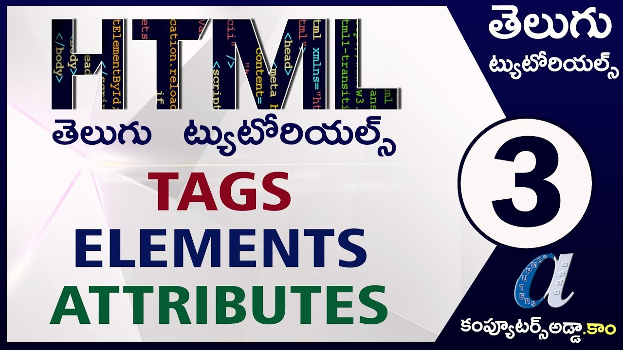 HTML Telugu Tutorials Part-3 || Tags, Elements, Attributes || computersadda.com