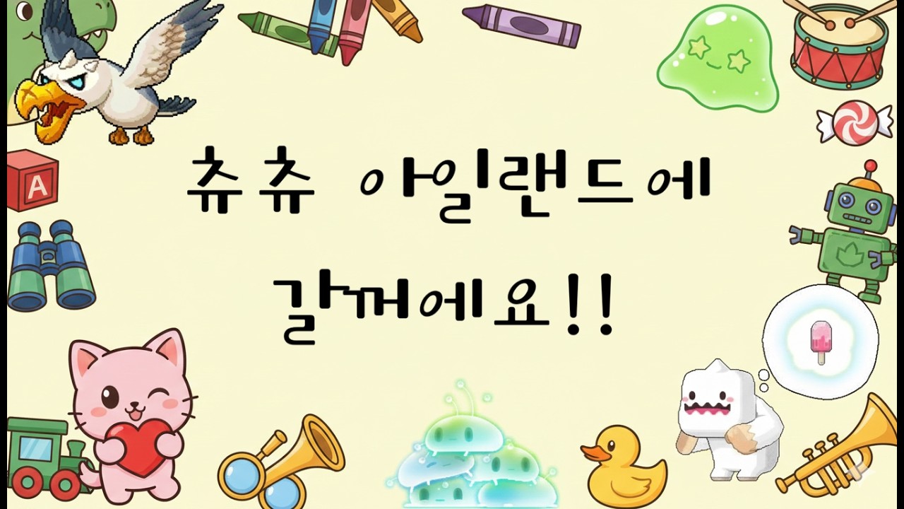 메이플스토리 하드모드 3편(버닝X, 이벤트X) (거래소 이용 X)