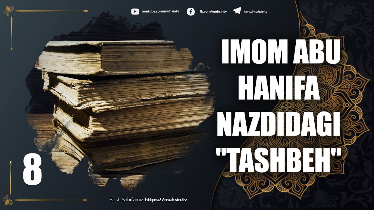 8-dars: Imom Abu Hanifa nazdidagi 