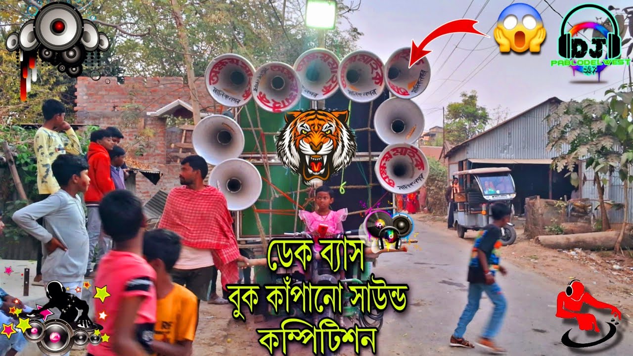 Amake sobai  Bole Sundaori o sundori dek song 🥵@BijoyBhowmick-vj2qw 