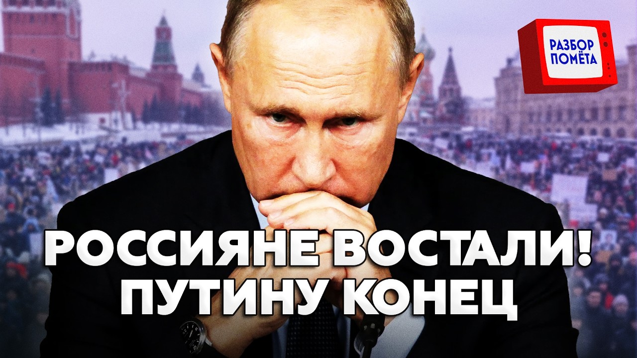 🤯Россияне БУНТУЮТ из-за ЦЕН! В Москве настоящий АД: Путин ОНЕМЕЛ от ПРОИСХОДЯЩЕГО!@DRUGAYA_STRANA