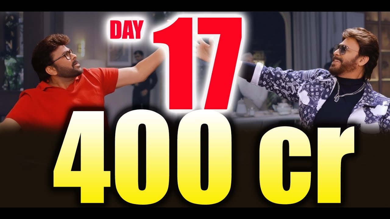 Mana Shankara VaraPrasad garu Day 17 Collections | Mana Shankara Vara Prasad garu 17Days Collections