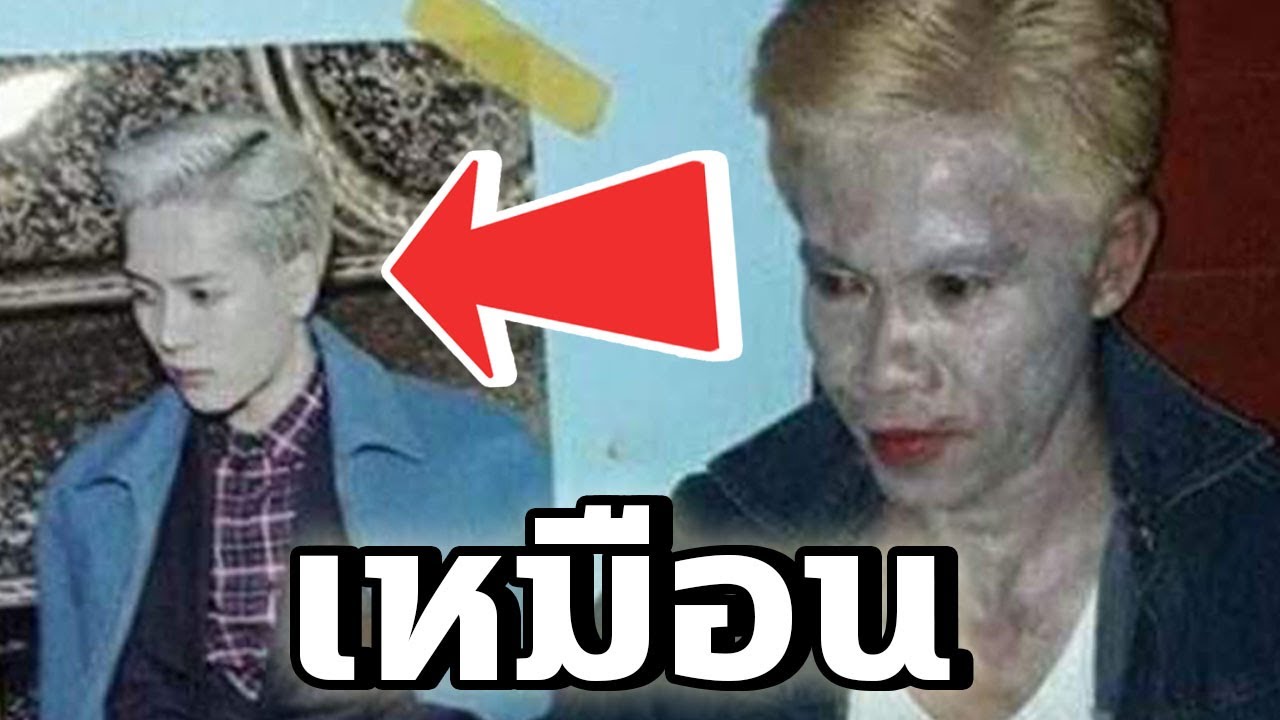 เดี๋ยวนี้ชายไทยเขาเริ่มหันมาแต่งหน้าสไตล์เกาหลีกันแล้ว