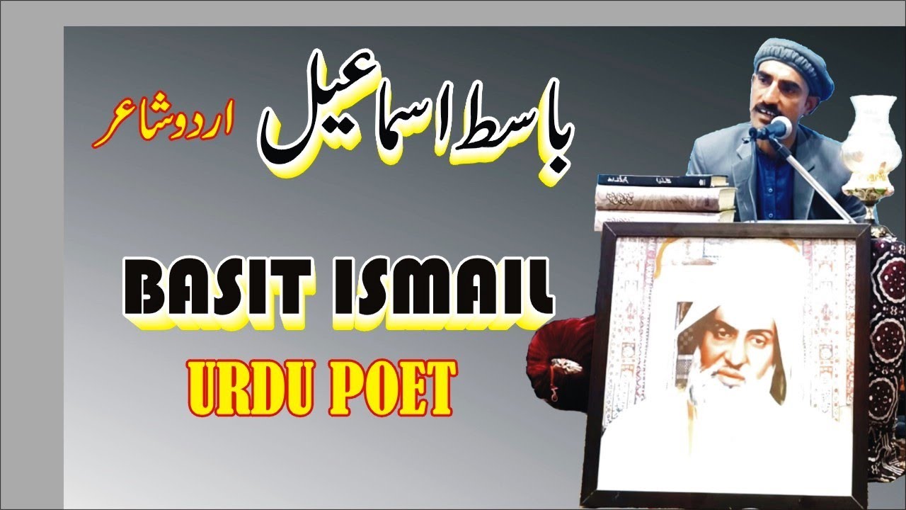 BASIT ISMAIL URDU POET